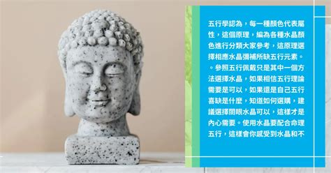 黃水晶屬性|五行水晶分類指南：解讀水晶的五行屬性 